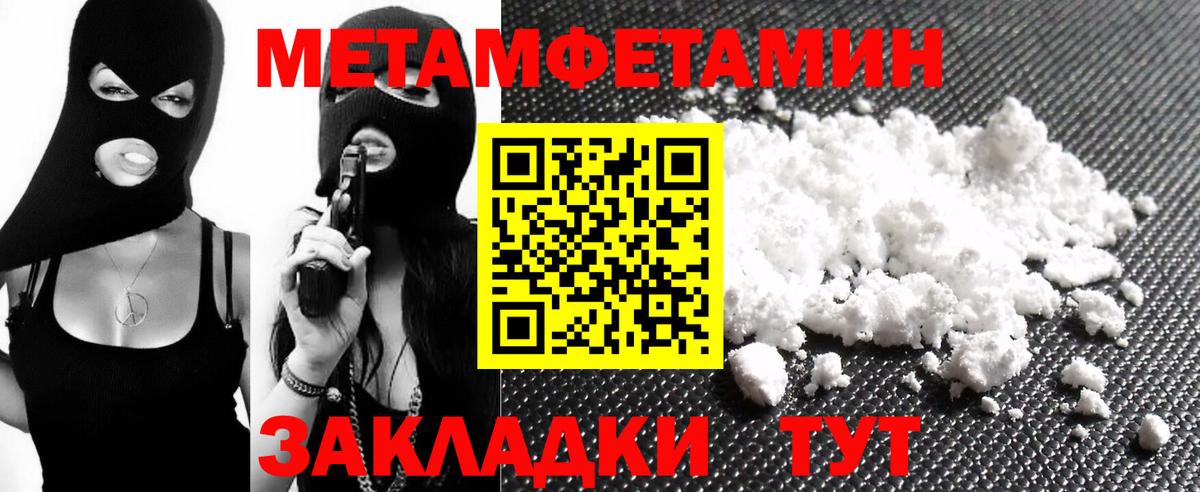Амфетамин VHQ  Вход с VPN  АМФЕТАМИН  блэк спрут сайт  Сафоново 