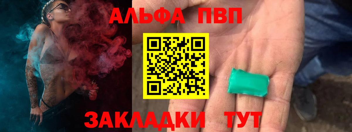A PVP VHQ  Вход с VPN  Alpha PVP крисы CK  Сафоново 