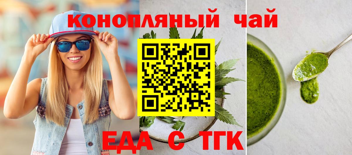 Canna-Cookies конопля  Вход с VPN  Сафоново 