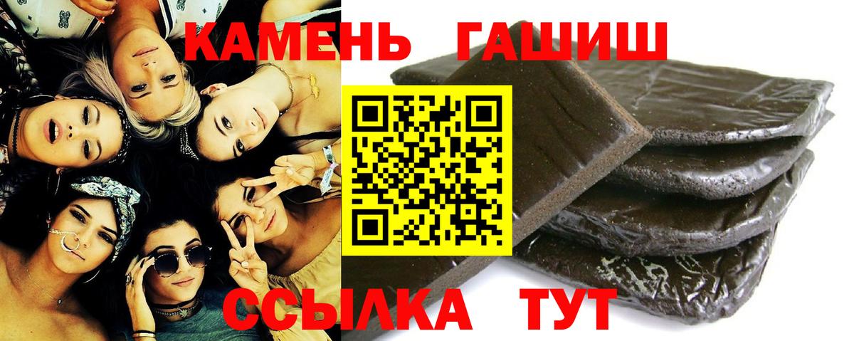 ГАШИШ хэш Сафоново