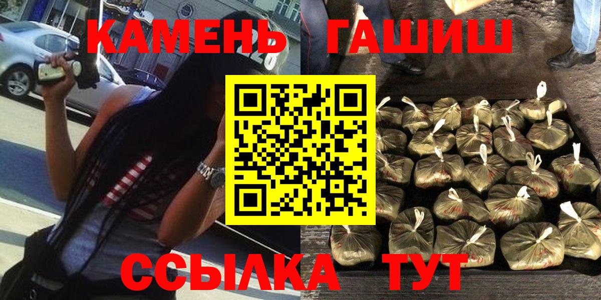 ГАШИШ индика сатива  как найти   Сафоново  Вход с VPN  Гашиш Premium  Гашиш 