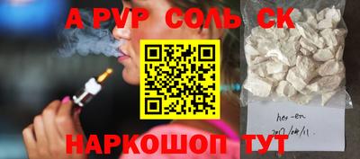 а пвп мука Свободный