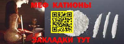 кокс Северобайкальск