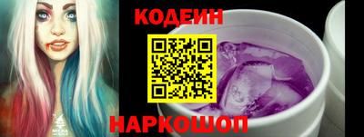 кокс Северобайкальск