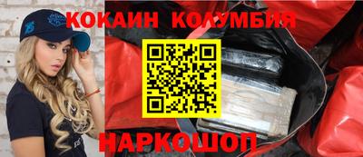 кокс Северобайкальск