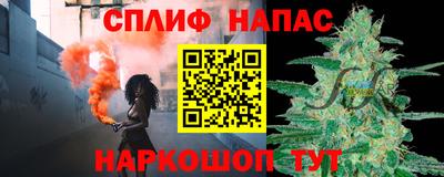 кокс Северобайкальск