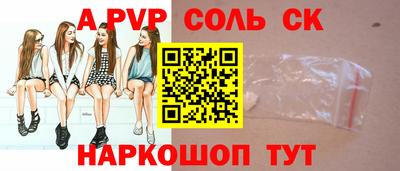 а пвп мука Свободный