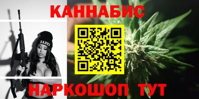 кокс Северобайкальск