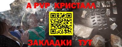 a pvp Севастополь