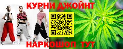 кокс Северобайкальск
