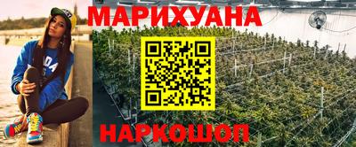 кокс Северобайкальск
