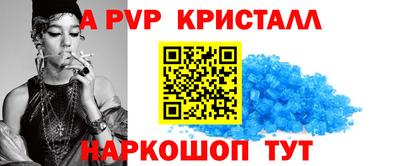 a pvp Севастополь