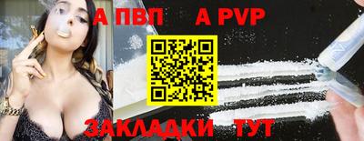 кокс Северобайкальск