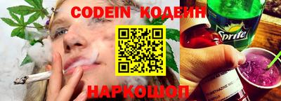 кокс Северобайкальск