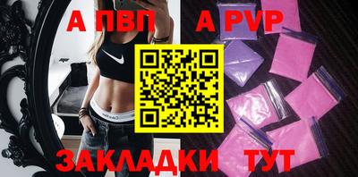 a pvp Севастополь