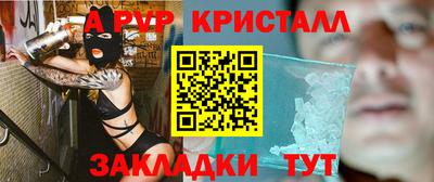 a pvp Севастополь