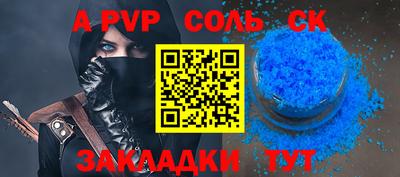 кокс Северобайкальск