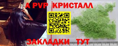 а пвп мука Свободный