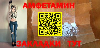 кокс Северобайкальск