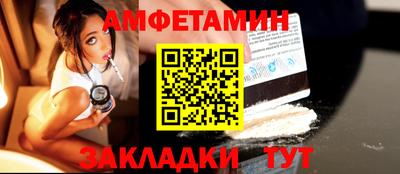 кокс Северобайкальск