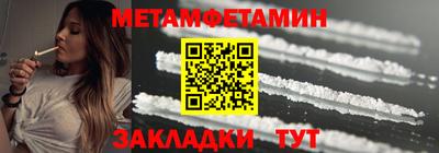 кокс Северобайкальск