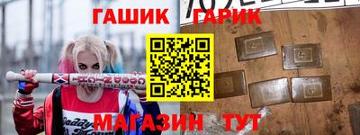 кокс Северобайкальск