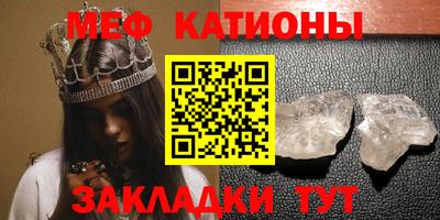 кокс Северобайкальск