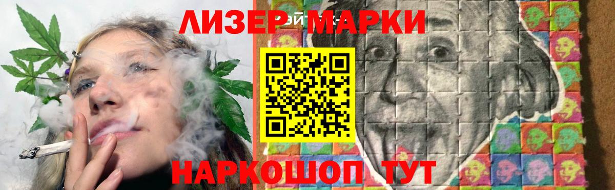 LSD-25 экстази кислота  Вход с VPN  Лсд 25 экстази кислота  Сафоново 