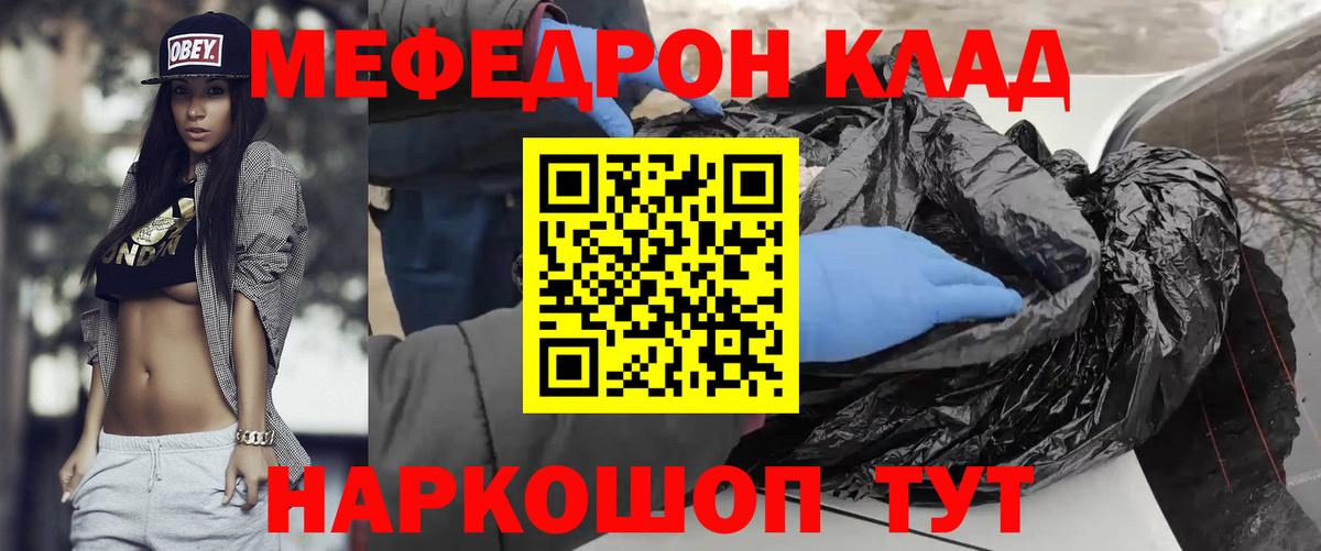 ГАШ  Сафоново  Вход с VPN  Бошки Шишки  Cocaine  МЕФ   ГАШИШ 