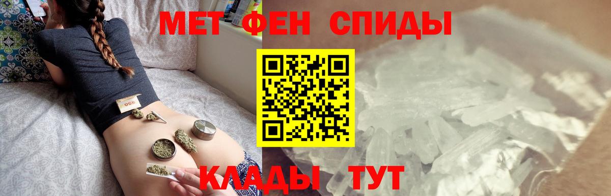 Первитин Декстрометамфетамин 99.9% Сафоново