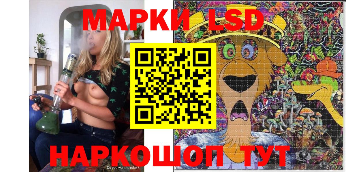 Марки NBOMe 1500мкг  Марки NBOMe  Сафоново  Вход с VPN  Марки NBOMe 1500мкг 