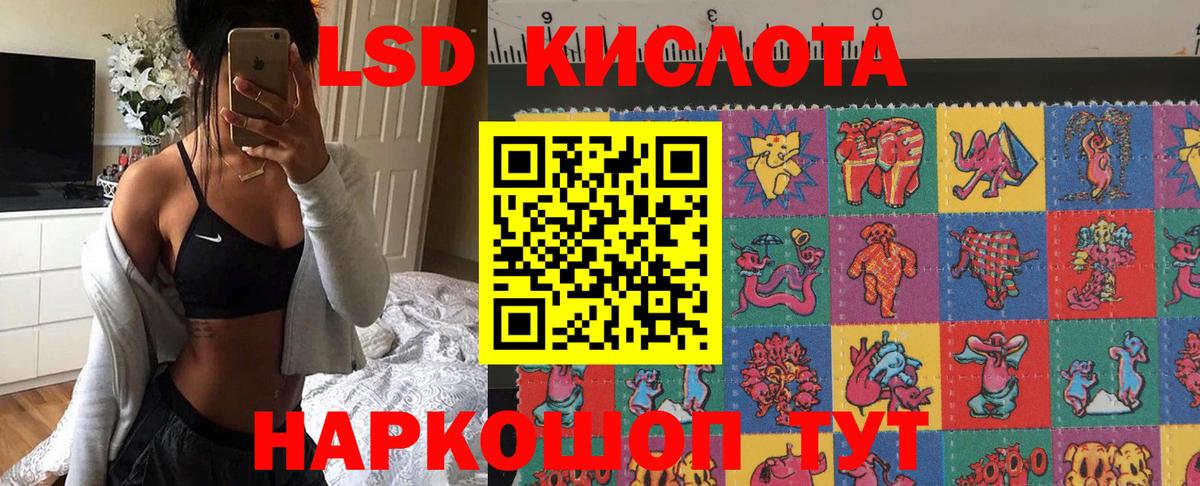 Марки 25I-NBOMe 1500мкг Сафоново