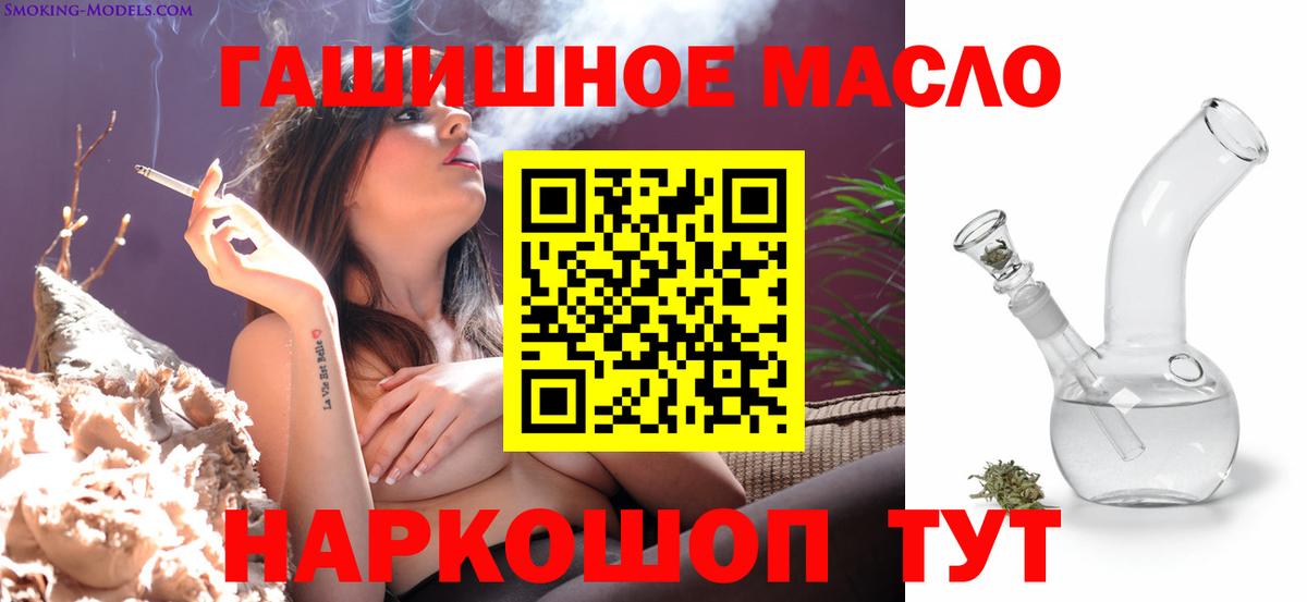 ТГК вейп  Вход с VPN  Сафоново 