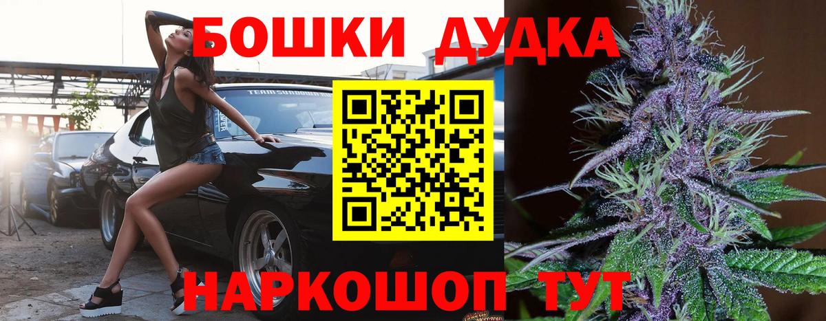 Каннабис LSD WEED  Шишки марихуана конопля  Вход с VPN  Сафоново  Марихуана LSD WEED 